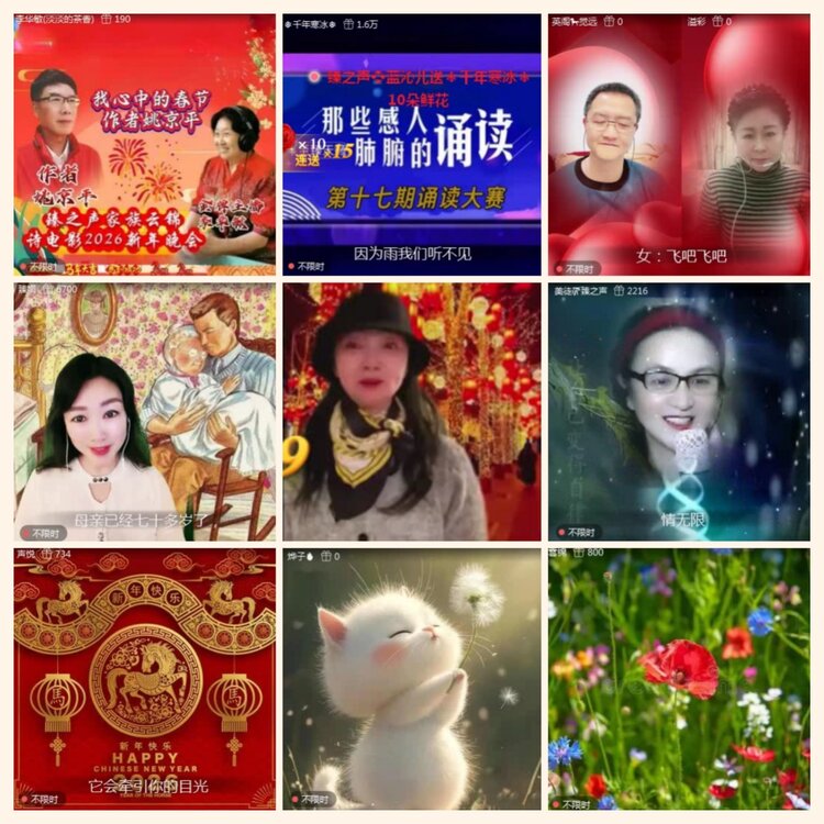 航航🎤V娱热点