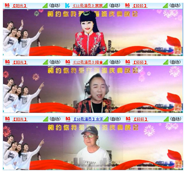 飞翔🎤V娱热点