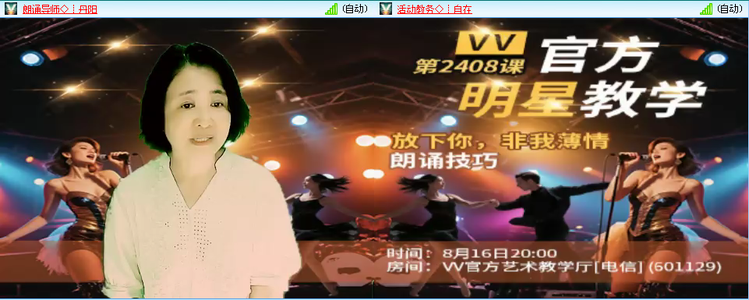无言🎤V娱热点