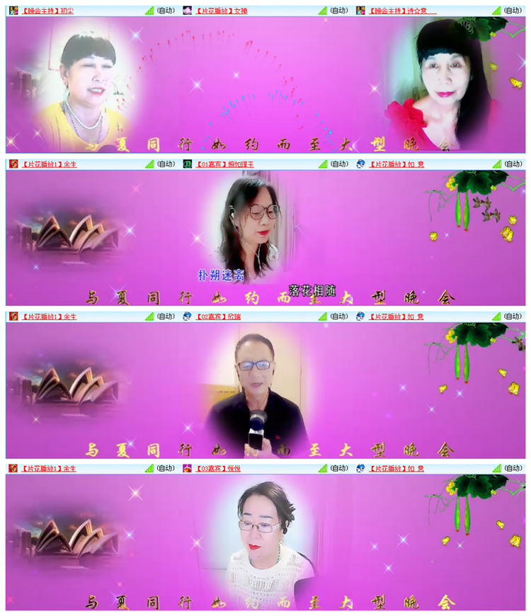 小路🎤V娱热点