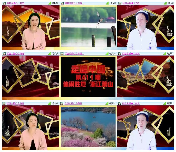 小朵🎤V娱热点