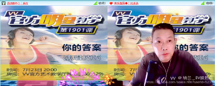 纳兰＿🎤V娱热点