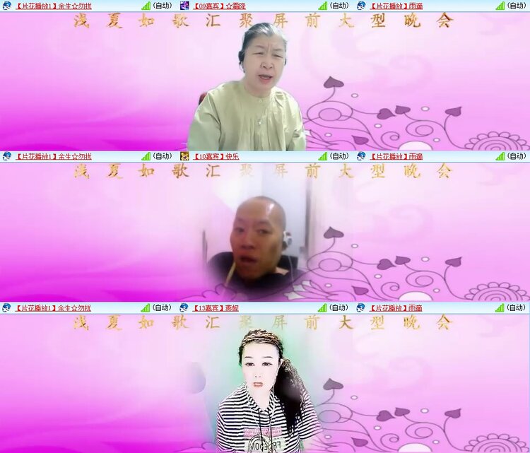 静一静🎤V娱热点