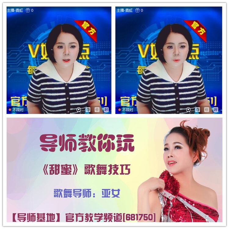 雪儿🎤V娱热点