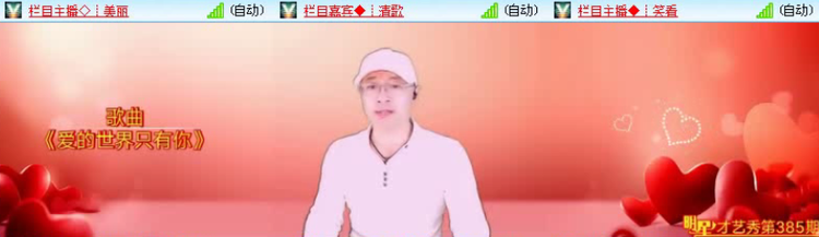 飞沙🎤V娱热点