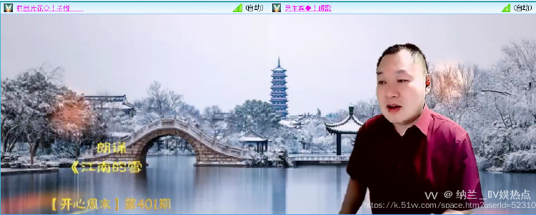 纳兰＿🎤V娱热点