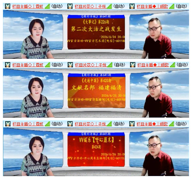 执白🎤V娱热点