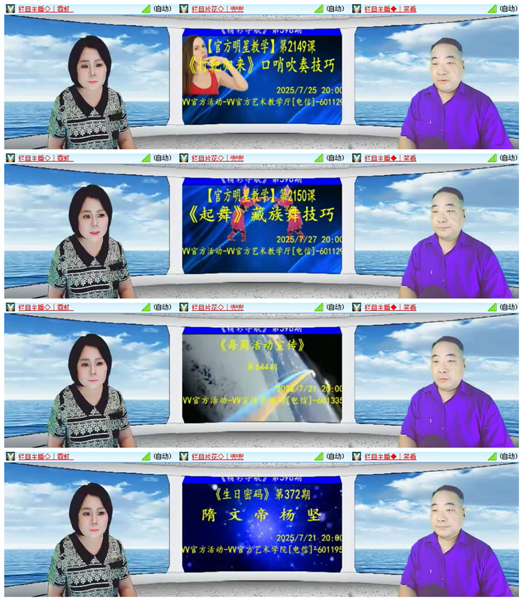 飘雪🎤V娱热点