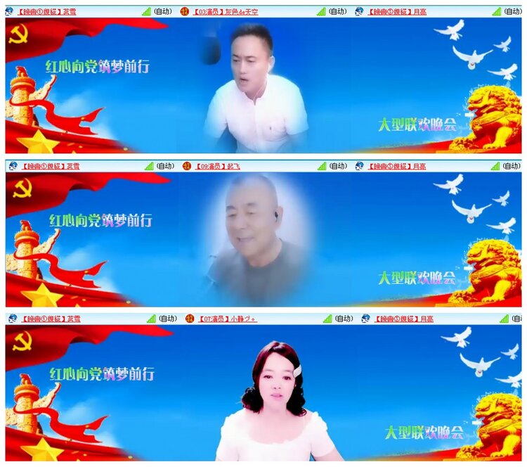 背影🎤V娱热点