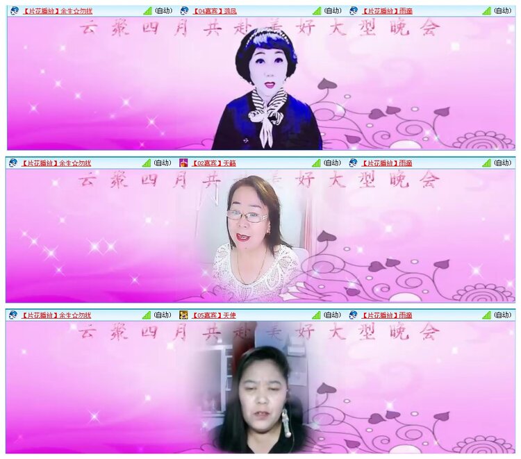 惜缘🎤V娱热点