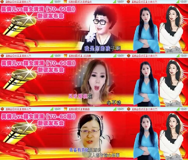 杜影🎤V娱热点