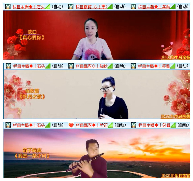 飞翔🎤V娱热点