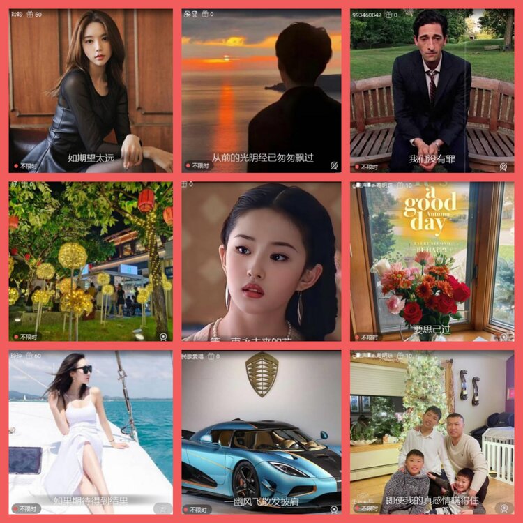 云中云🎤V娱热点