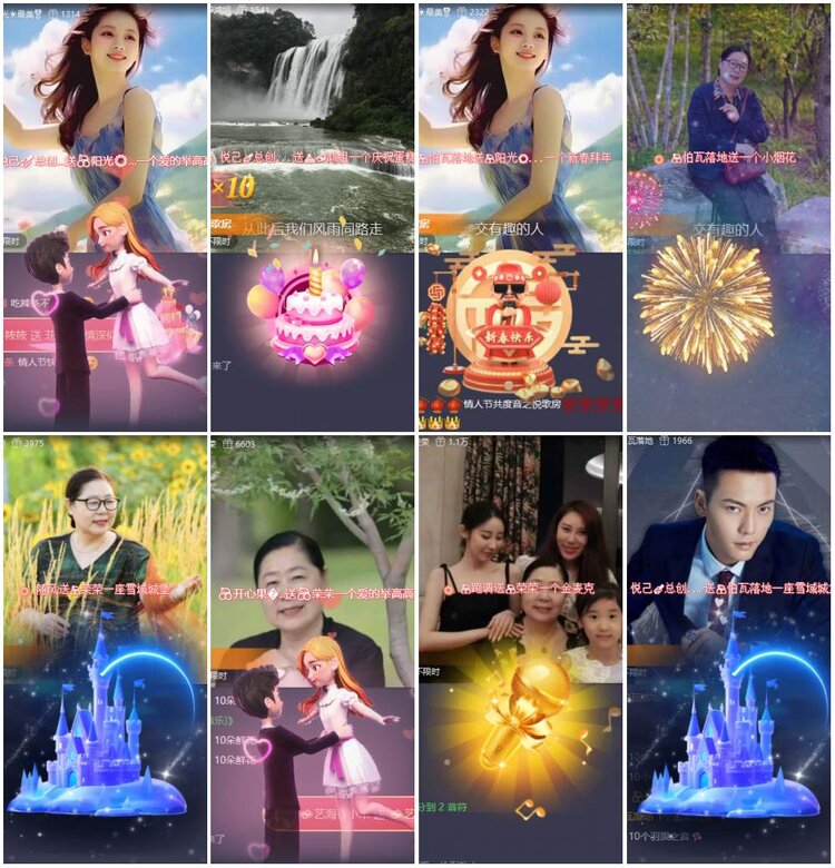 漂泊🎤V娱热点