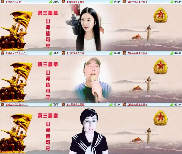 风景🎤V娱热点