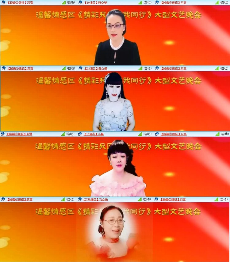 若雨🎤V娱热点