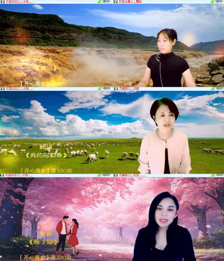 心玫🎤V娱热点