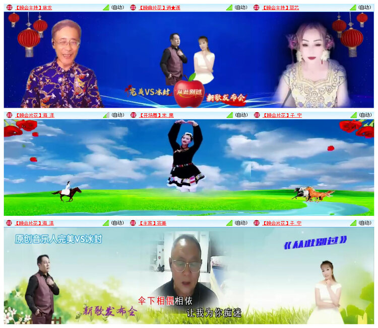 执白🎤V娱热点