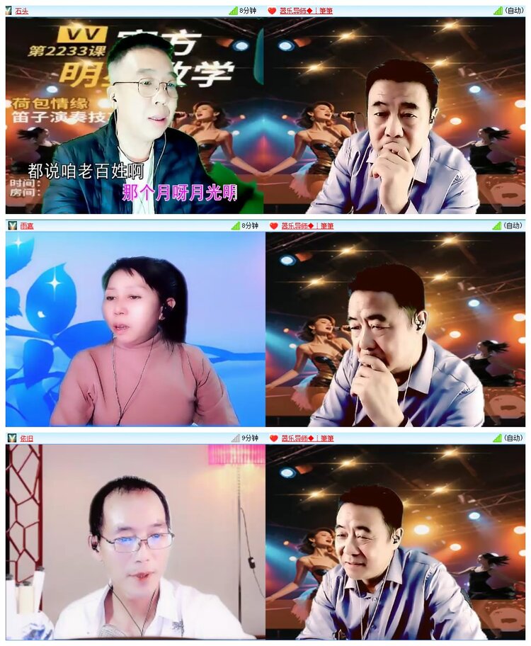 惜缘🎤V娱热点