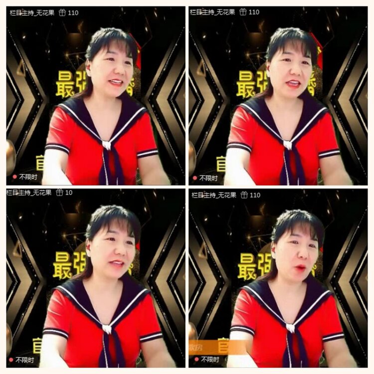 落雪🎤V娱热点