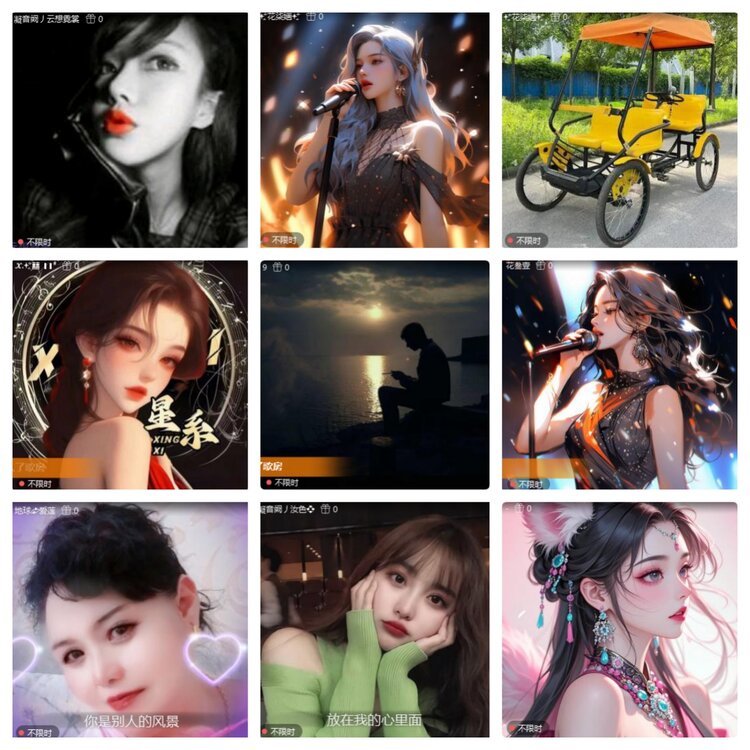 海燕🎤V娱热点