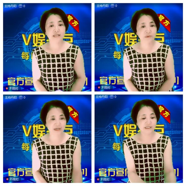 浓茶🎤V娱热点