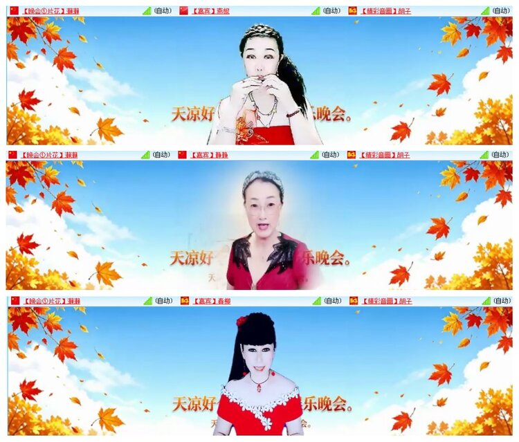 背影🎤V娱热点