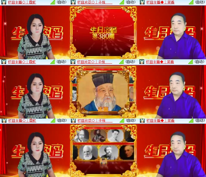 小浅🎤V娱热点