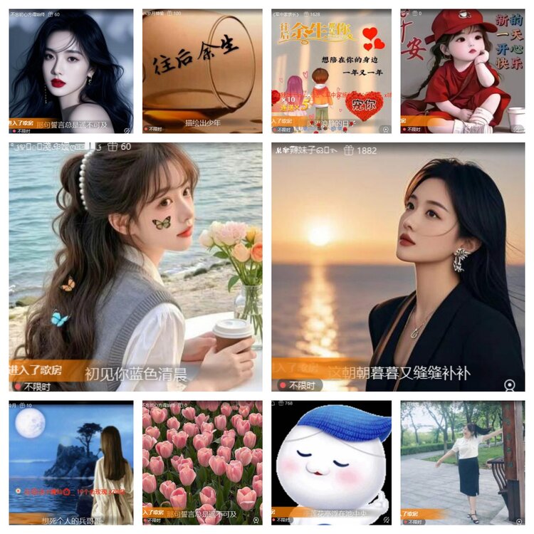 浓茶🎤V娱热点