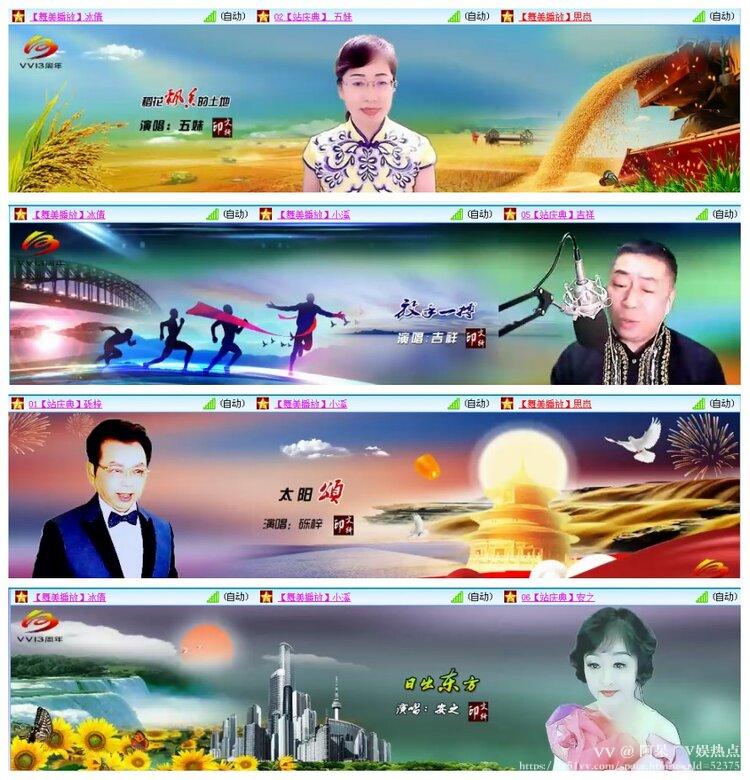 阿呆🎤V娱热点