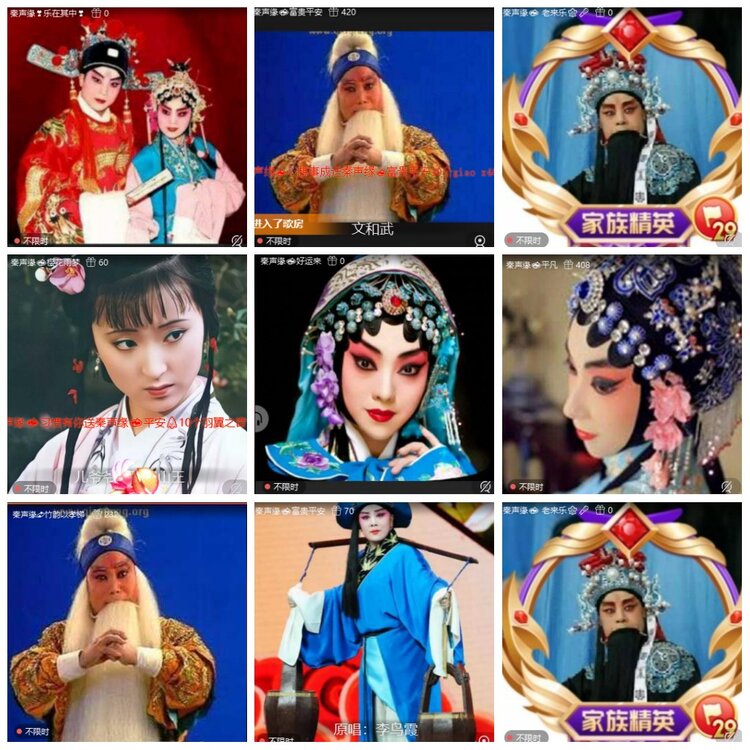 惜缘🎤V娱热点