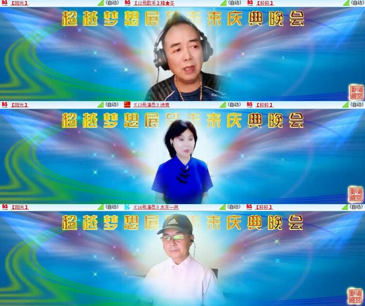 浓茶🎤V娱热点
