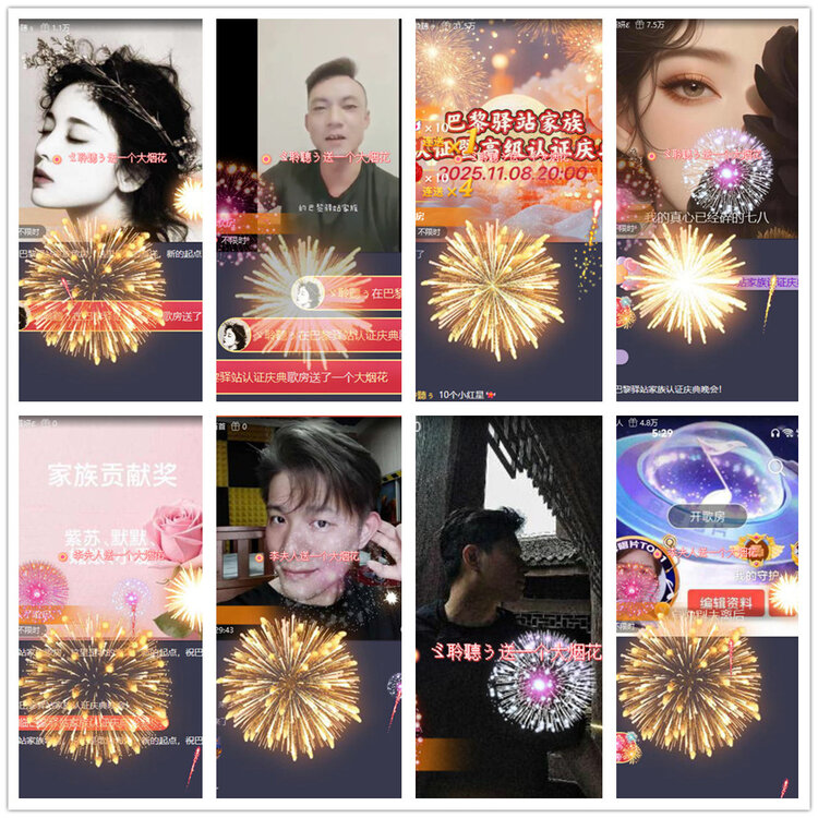 沛滢🎤V娱热点