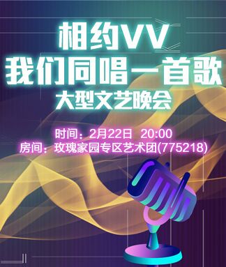 凡人🎤V娱热点