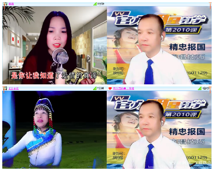 阿呆🎤V娱热点
