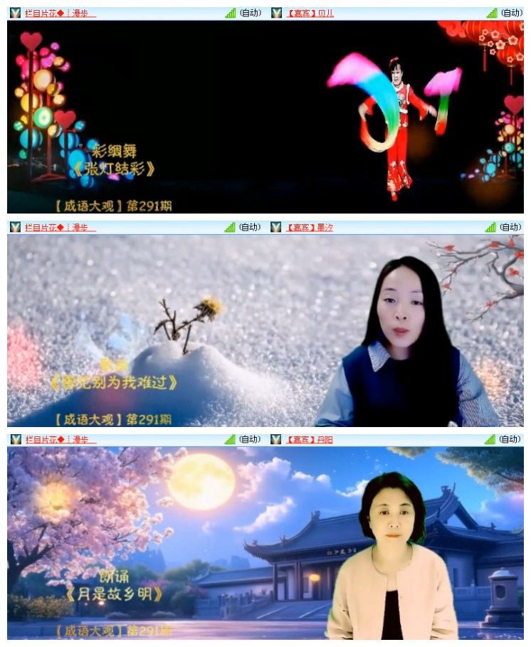 淡然🎤V娱热点