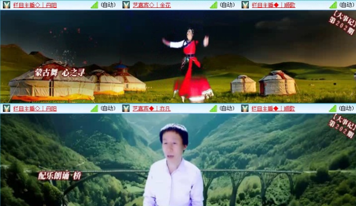 落雪🎤V娱热点