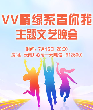 清寒🎤V娱热点