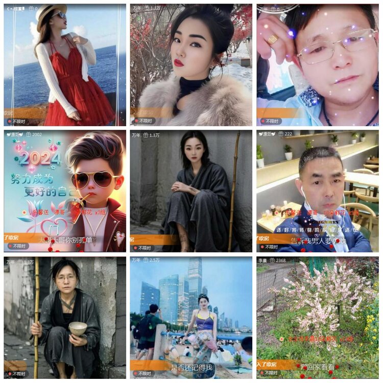 凡人🎤V娱热点