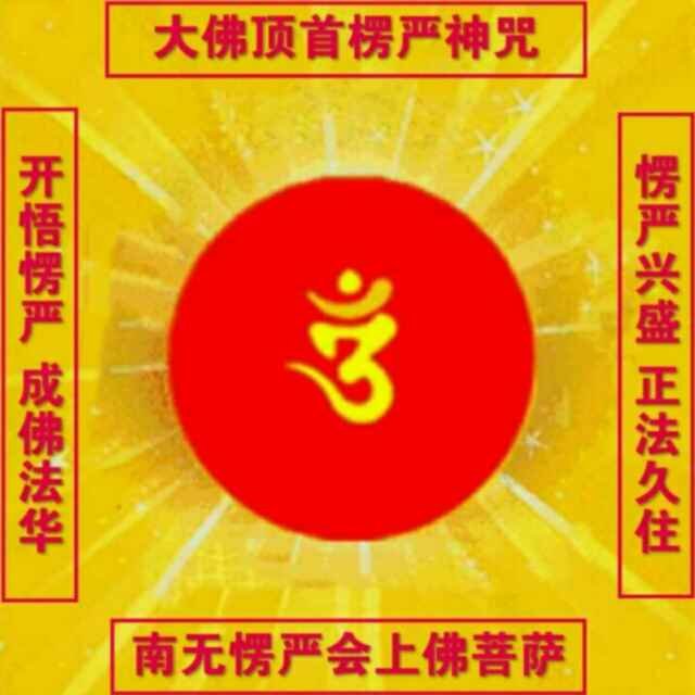美慧子