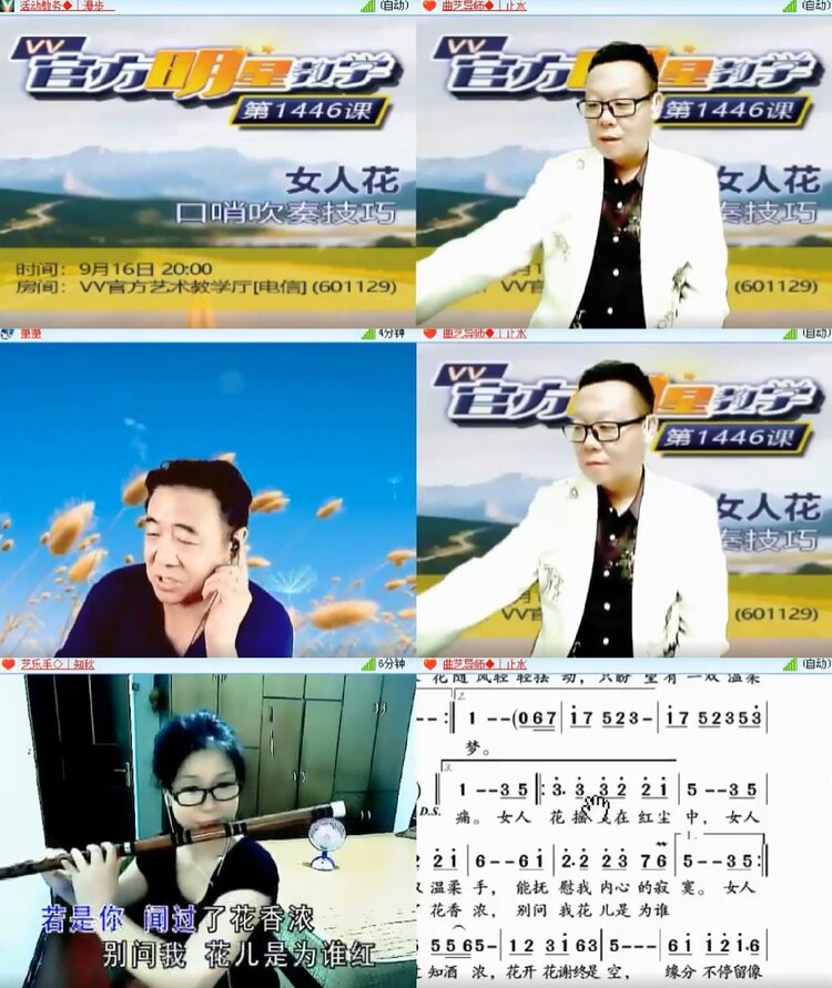 落雪🎤V娱热点