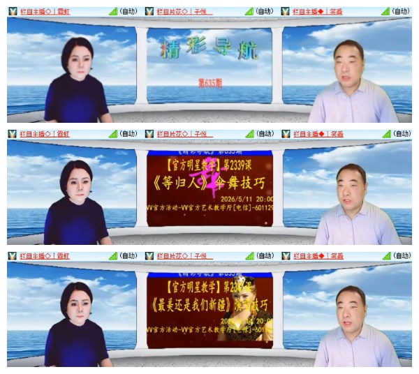 莹莹V娱热点