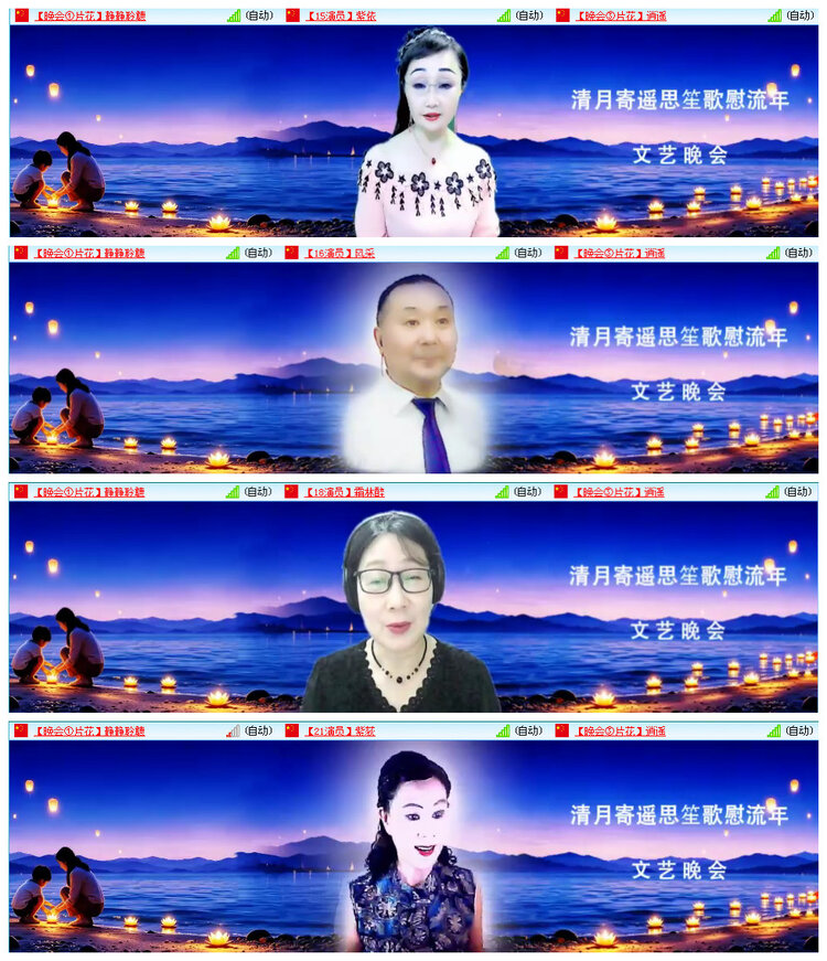 听云🎤V娱热点