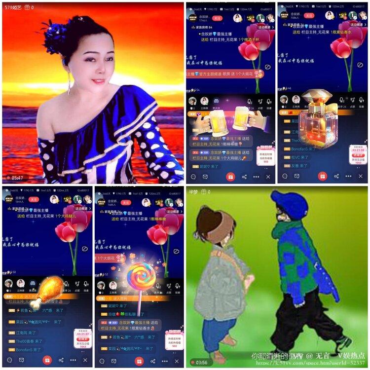 无言🎤V娱热点