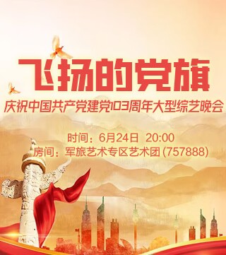 云朵🎤V娱热点