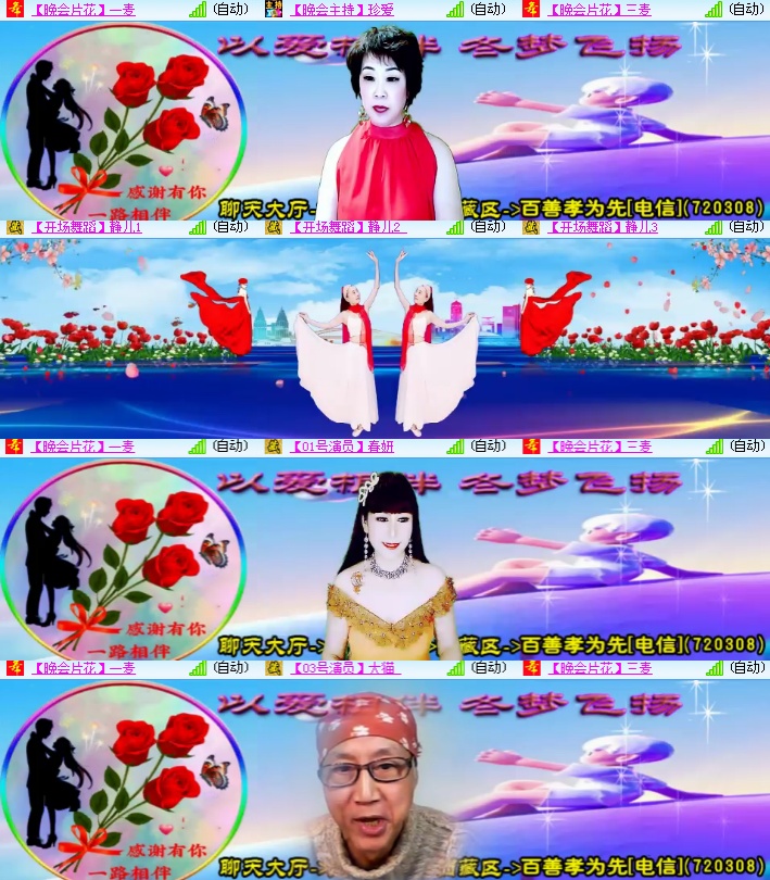 海燕🎤V娱热点