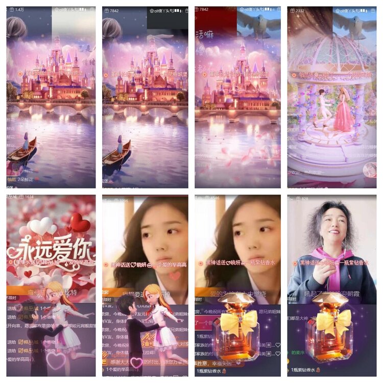 静一静🎤V娱热点