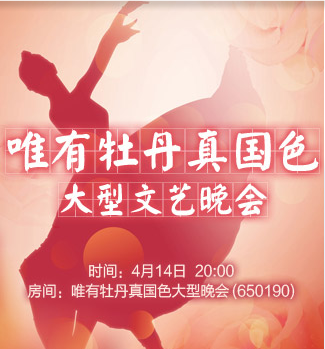 流云🎤V娱热点