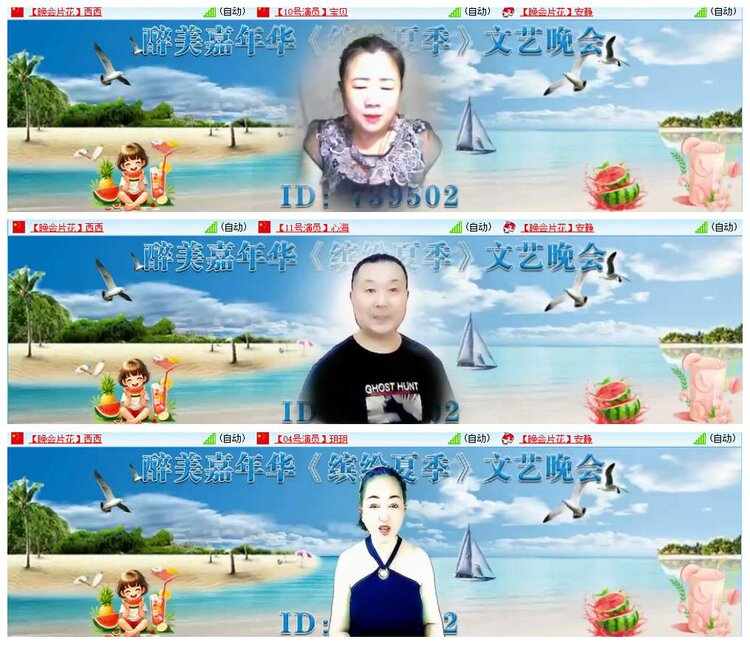 惜缘🎤V娱热点