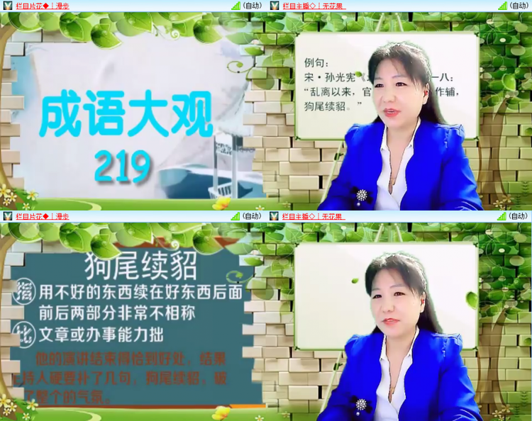 芯薇🎤V娱热点